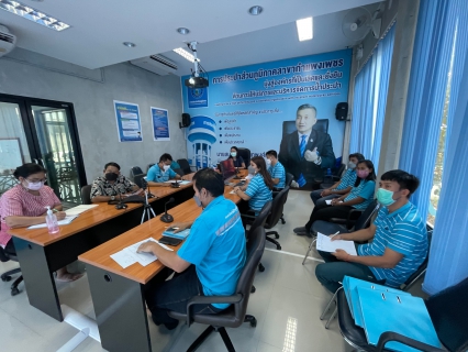 ไฟล์แนบ กปภ.สาขากำแพงเพชร รับการตรวจประเมินและต่ออายุ เพื่อรองรับระบบการบริหารงานคุณภาพ ISO 9001:2015