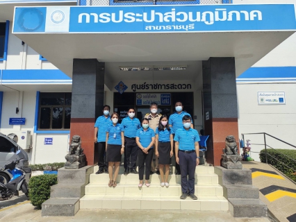ไฟล์แนบ กปภ.สาขาราชบุรี ให้การต้อนรับการตรวจเยี่ยมของผู้อำนวยการประปาส่วนภูมิภาคเขต 3