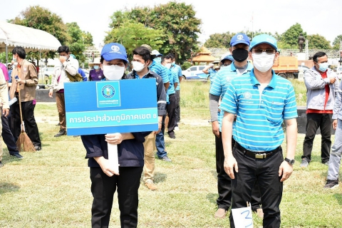 ไฟล์แนบ กปภ.สาขาอุบลราชธานี ร่วมกับ กปภ.เขต 8 เข้าร่วมกิจกรรมวันแรงงานแห่งชาติ จ.อุบลราชธานี ประจำปี 2565  "แรงงานร่วมใจ ฝ่าวิกฤต Covid-19"