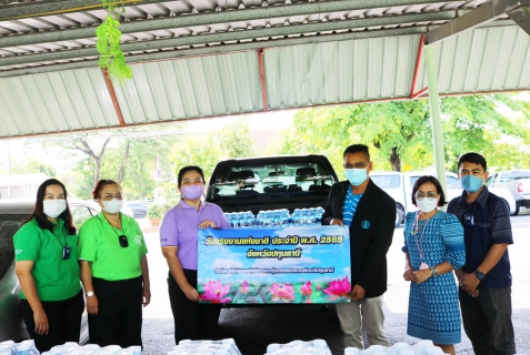 ไฟล์แนบ กปภ.สาขาปทุมธานี สนับสนุนน้ำดื่ม กปภ. เนื่องในกิจกรรม วันแรงงานแห่งชาติ ประจำปี พ.ศ. 2565 จังหวัดปทุมธานี ของสำนักงานสวัสดิการและคุ้มครองแรงงานจังหวัดปทุมธานี