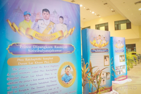 ไฟล์แนบ การประปาส่วนภูมิภาคสาขาชุมพร ร่วมเปิดนิทรรศการเฉลิมพระเกียรติสมเด็จพระเจ้าลูกยาเธอเจ้าฟ้าทีปังกรรัศมีโชติ มหาวชิโรตตมางกูร สิริวิบูลยราชกุมาร เนื่องในโอกาสวันคล้ายวันประสูติ 29 เมษายน 2565
