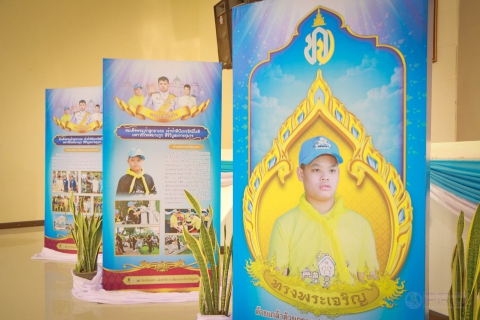 ไฟล์แนบ การประปาส่วนภูมิภาคสาขาชุมพร ร่วมเปิดนิทรรศการเฉลิมพระเกียรติสมเด็จพระเจ้าลูกยาเธอเจ้าฟ้าทีปังกรรัศมีโชติ มหาวชิโรตตมางกูร สิริวิบูลยราชกุมาร เนื่องในโอกาสวันคล้ายวันประสูติ 29 เมษายน 2565