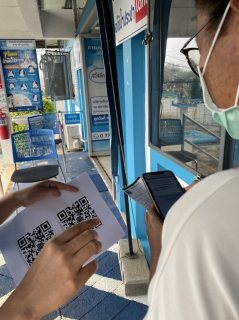ไฟล์แนบ กปภ.สาขาบ้านตาขุน ประชาสัมพันธ์ช่องทางการชำระค่าน้ำออนไลน์ของ กปภ.