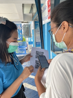 ไฟล์แนบ กปภ.สาขาบ้านตาขุน ประชาสัมพันธ์ช่องทางการชำระค่าน้ำออนไลน์ของ กปภ.