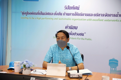 ไฟล์แนบ กองแผนและวิชาการ กปภ.ข.10 จัดประชุมไตรมาส 2/2565 มุ่งส่งเสริมคุณธรรมแห่งชาติ เศรษฐกิจพอเพียงและจรรยาบรรณ กปภ.