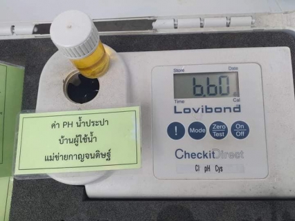 ไฟล์แนบ วันศุกร์ที่ 29 เมษายน 2565 นายสุรพงศ์ สมหวัง ผจก.กปภ.สาขากาญจนดิษฐ์  มอบหมายให้พนักงานในสายงานผลิต ออกพื้นที่ตรวจสอบคุณภาพน้ำประปา โดยการตรวจวัดค่าคลอรีน ค่าความขุ่นในน้ำประปาณ ณ ตลาดกาญจนดิษฐ์  ตำบลกะแดะ  และชุมชนบ้านดอนยา อำเภอกาญจนดิษฐ์ โดยเป็นการตรวจสอบและควบคุมคุณภาพน้ำประปาในระบบจ่าย ตามโครงการจัดการน้ำสะอาด (WSP) ตามจุดควบคุมตรวจสอบตามแผนที่กำหนด  ผลการตรวจสอบคุณภาพน้ำเป็นไปตามเกณฑ์มาตรฐาน กปภ.