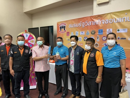 ไฟล์แนบ กปภ.ข.6 ร่วมกิจกรรมวันแรงงานแห่งชาติ จ.ขอนแก่น ประจำปี 2565