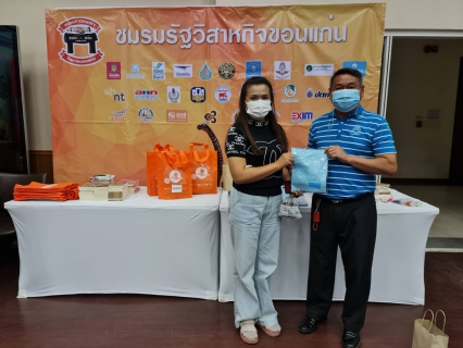 ไฟล์แนบ กปภ.ข.6 ร่วมกิจกรรมวันแรงงานแห่งชาติ จ.ขอนแก่น ประจำปี 2565