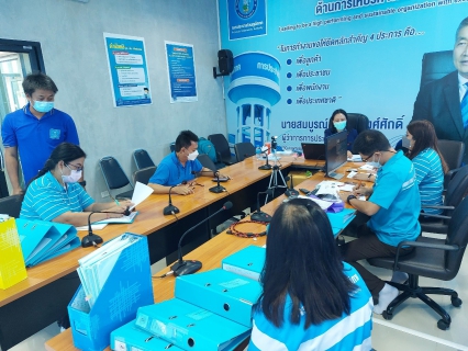 ไฟล์แนบ กปภ.สาขากำแพงเพชร  รับการตรวจประเมินเพื่อต่ออายุ ให้การรับรองบริหารงานคุณภาพ ISO 9001:2015 