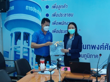 ไฟล์แนบ กปภ.สาขากำแพงเพชร  รับการตรวจประเมินเพื่อต่ออายุ ให้การรับรองบริหารงานคุณภาพ ISO 9001:2015 