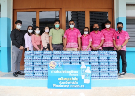 ไฟล์แนบ กปภ.สาขาปทุมธานี สนับสนุนน้ำดื่ม กปภ. เนื่องในโครงการฟื้นฟูทรัพยากรสัตว์น้ำเฉลิมพระเกียรติฯ ของ อบจ.ปทุมธานี 