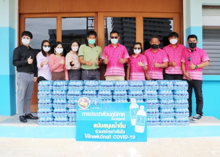 ไฟล์แนบ กปภ.สาขาปทุมธานี สนับสนุนน้ำดื่ม กปภ. เนื่องในโครงการฟื้นฟูทรัพยากรสัตว์น้ำเฉลิมพระเกียรติฯ ของ อบจ.ปทุมธานี 