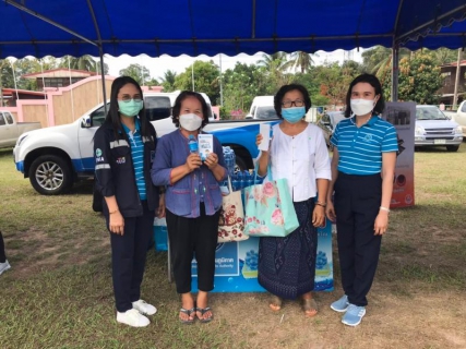 ไฟล์แนบ กปภ.สาขาอำนาจเจริญร่วมโครงการบำบัดทุกข์ บำรุงสุข สร้างรอยยิ้มให้กับประชาชน จังหวัดอำนาจเจริญโรงเรียนบ้านภูเขาขาม