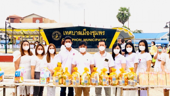 ไฟล์แนบ การประปาส่วนภูมิภาคสาขาชุมพร เข้าร่วมกิจกรรมทำบุญตักบาตร เนื่องในวันฉัตรมงคล ณ ลานเทศบาลเมืองชุมพร