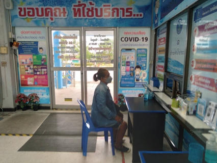 ไฟล์แนบ กปภ.สาขาปากพนัง ขยายเวลาการให้บริการรับชำระค่าน้ำประปานอกเวลา