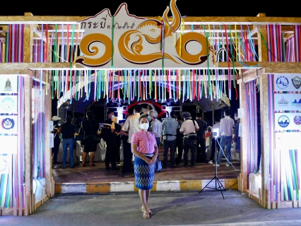 ไฟล์แนบ การประปาส่วนภูมิภาคสาขากระบี่ ร่วมพิธีเปิดงานเฉลิมฉลองครบรอบ 150 ปี กระบี่เมืองน่าอยู่ ผู้คนน่ารัก กระตุ้นเศรษฐกิจ ส่งเสริมการท่องเที่ยววิถีใหม่  (NEWS NORMAL ) ยกระดับสร้างรายได้  ภายใต้มาตรการ สาธารณสุขแบบ. Covid free setting