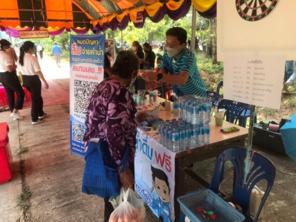 ไฟล์แนบ กปภ.สาขาศีขรภูมิร่วมกิจกรรมในโครงการจังหวัดสุรินทร์สร้างสุข สร้างรอยยิ้ม โรงเรียนบ้านตรึม 