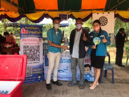 ไฟล์แนบ กปภ.สาขาศีขรภูมิร่วมกิจกรรมในโครงการจังหวัดสุรินทร์สร้างสุข สร้างรอยยิ้ม โรงเรียนบ้านตรึม 