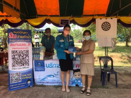 ไฟล์แนบ กปภ.สาขาศีขรภูมิร่วมกิจกรรมในโครงการจังหวัดสุรินทร์สร้างสุข สร้างรอยยิ้ม โรงเรียนบ้านตรึม 