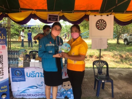 ไฟล์แนบ กปภ.สาขาศีขรภูมิร่วมกิจกรรมในโครงการจังหวัดสุรินทร์สร้างสุข สร้างรอยยิ้ม โรงเรียนบ้านตรึม 