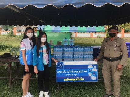 ไฟล์แนบ กปภ.สาขารัตนบุรีสนับสนุนน้ำดื่มบรรจุขวดศูยน์ปฏิบัติการป้องกันและลดอุบัติเหตุทางถนน พ.ศ. 2565