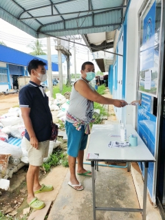 ไฟล์แนบ การประปาส่วนภูมิภาคสาขาทุ่งสง ออกรับชำระค่าน้ำประปานอกสถานที่ ณ สถานีผลิตน้ำนาบอน