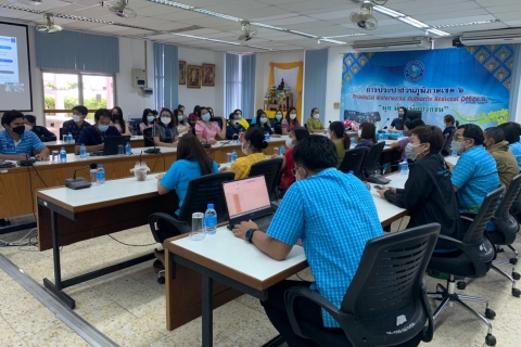 ไฟล์แนบ กปภ.ข.6 เข้าร่วมวัดการรับรู้ของบุคลากรตามโครงการประเมิน ITA ของ กปภ.เขต ประจำปี 2565