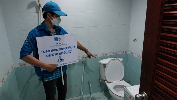 ไฟล์แนบ กปภ.สาขาราชบุรี ดำเนินโครงการ 130 ปี กระทรวงมหาดไทย กปภ. อาสาดูแลประปาเพื่อปวงชน 