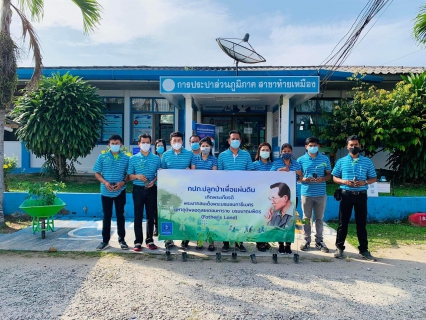 ไฟล์แนบ "รวมใจไทย...ปลูกต้นไม้เพื่อแผ่นดิน" สืบสานสู่ 100 ล้านต้น