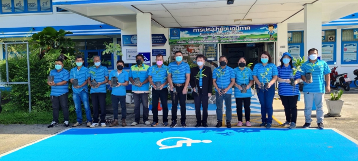 ไฟล์แนบ กปภ.สาขานครศรีธรรมราช จัดกิจกรรมในโครงการ กปภ.ปลูกป่าเพื่อแผ่นดิน 