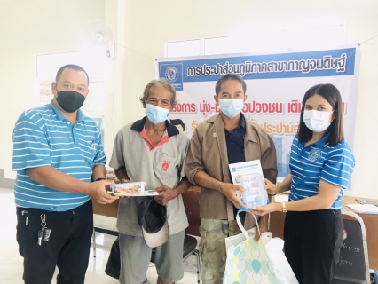 ไฟล์แนบ กปภ.สาขากาญจนดิษฐ์ ออกหน่วยเคลื่อนที่บริการรับคำร้องขอติดตั้งมาตรวัดน้ำ (ใหม่)และรับชำระค่าติดตั้ง(ใหม่)ให้แก่ประชาชนผู้มีความประสงค์ขอใช้น้ำประปาของการประปาส่วนภูมิภาค ณ องค์การบริหารส่วนตำบลทุ่งกง อำเภอกาญจนดิษฐ์ จังหวัดสุราษฎร์ธานี