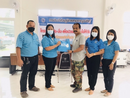 ไฟล์แนบ กปภ.สาขากาญจนดิษฐ์ ออกหน่วยเคลื่อนที่บริการรับคำร้องขอติดตั้งมาตรวัดน้ำ (ใหม่)และรับชำระค่าติดตั้ง(ใหม่)ให้แก่ประชาชนผู้มีความประสงค์ขอใช้น้ำประปาของการประปาส่วนภูมิภาค ณ องค์การบริหารส่วนตำบลทุ่งกง อำเภอกาญจนดิษฐ์ จังหวัดสุราษฎร์ธานี