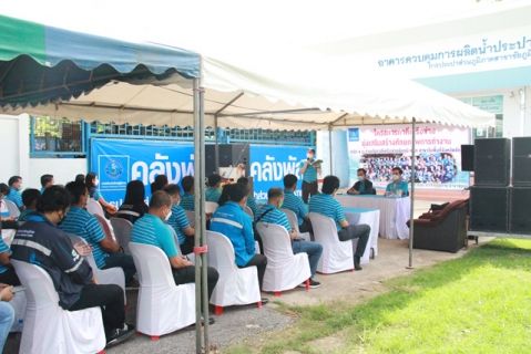 ไฟล์แนบ กปภ.ข.6 จัดกิจกรรมโครงการภาคีเครือข่ายเพิ่มประสิทธิภาพการปฏิบัติงาน ประจำปี 2565 ณ กปภ.สาขาชัยภูมิ จ.ชัยภูมิ