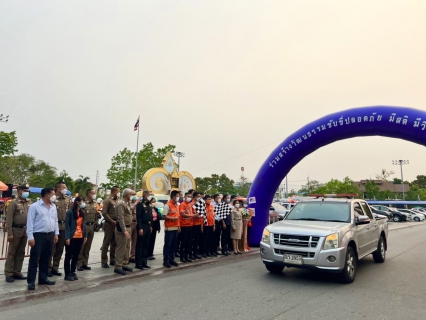 ไฟล์แนบ กปภ.สาขาสมุทรสงคราม สนับสนุนน้ำดื่มบรรจุขวด เพื่อใช้ในกิจกรรมของศูนย์ปฏิบัติการร่วมป้องกันและลดอุบัติเหตุทางบกและทางน้ำช่วงเทศกาลสงกรานต์ พ.ศ. 2565 จังหวัดสมุทรสงคราม