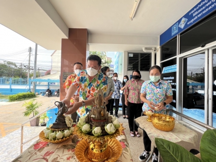 ไฟล์แนบ กปภ.สาขาสมุทรสงคราม จัดกิจกรรมสระน้ำพระและรดน้ำขอพรผู้ใหญ่ เนื่องในเทศกาลสงกรานต์ หรือวันขึ้นปีใหม่ไทย ประจำปี 2565