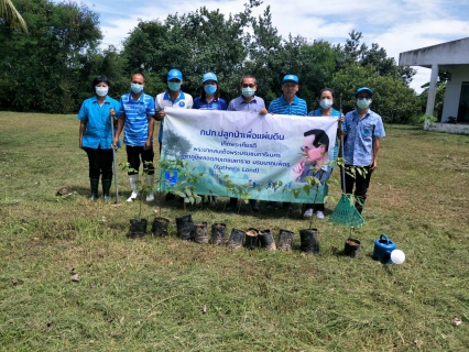 ไฟล์แนบ กปภ.สาขาปากพนัง จัดกิจกรรม โครงการ กปภ.ปลูกป่าเพื่อแผ่นดิน เทิดพระเกียรติพระบาทสมเด็จ พระบรมชนกาธิเบศร มหาภูมิพลอดุลยเดชมหาราช บรมนาถบพิตร ปี 2565