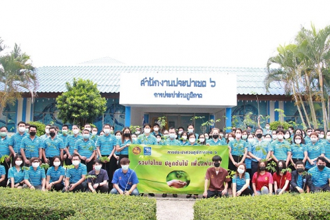 ไฟล์แนบ กปภ.ข.6 จัดกิจกรรมวันต้นไม้แห่งชาติ ประจำปี 2565