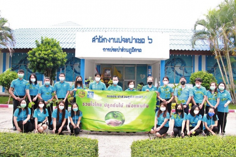 ไฟล์แนบ กปภ.ข.6 จัดกิจกรรมวันต้นไม้แห่งชาติ ประจำปี 2565