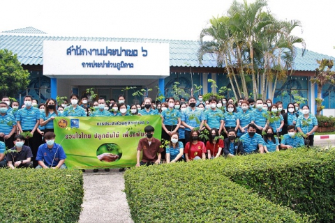 ไฟล์แนบ กปภ.ข.6 จัดกิจกรรมวันต้นไม้แห่งชาติ ประจำปี 2565