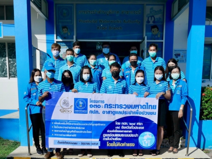 ไฟล์แนบ การประปาส่วนภูมิภาคสาขากระบี่ จัดกิจกรรม โครงการ 130 ปี กระทรวงมหาดไทย กปภ.อาสาดูแลประปาเพื่อปวงชน ลงพื้นที่ดูแลซ่อมแซมระบบประปา ประชาชนพื้นที่อำเภอเหนือคลอง จังหวัดกระบี่