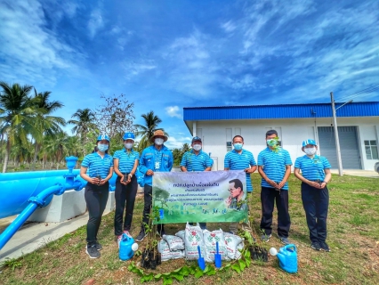 ไฟล์แนบ การประปาส่วนภูมิภาคสาขาสมุทรสงคราม จัดกิจกรรมโครงการ กปภ.ปลูกป่าเพื่อแผ่นดิน เทิดพระเกียรติพระบาทสมเด็จพระบรมชนกาธิเบศร มหาภูมิพลอดุลยเดช บรมนาถบพิตร ปี  2565