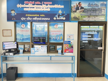 ไฟล์แนบ การประปาส่วนภูมิภาคสาขาตะกั่วป่า เข้ารับการตรวจประเมินเพื่อรับรองการต่ออายุตามมาตรฐานศูนย์ราชการสะดวก (Government Easy Contact Center : GECC) ประจำปี พ.ศ. 2565