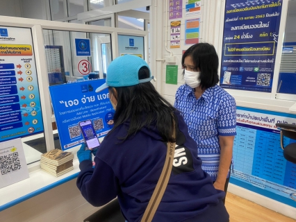 ไฟล์แนบ กปภ.สาขาท่ามะกา จัดกิจกรรม "โครงการ 130 ปี กระทรวงมหาดไทย กปภ. อาสาดูแลประปาเพื่อปวงชน"  //" เจอ จ่าย แจก " //โดยการมอบของที่ระลึกของ กปภ.ให้แก่ลูกค้าที่ Add Line : @pwathailand หรือดาวน์โหลด Mobile Application : PWA 1662 ประจำเดือน พฤษภาคม 2565  