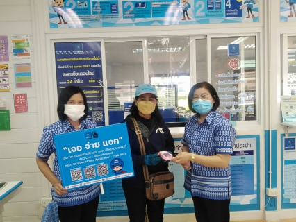 ไฟล์แนบ กปภ.สาขาท่ามะกา จัดกิจกรรม "โครงการ 130 ปี กระทรวงมหาดไทย กปภ. อาสาดูแลประปาเพื่อปวงชน"  //" เจอ จ่าย แจก " //โดยการมอบของที่ระลึกของ กปภ.ให้แก่ลูกค้าที่ Add Line : @pwathailand หรือดาวน์โหลด Mobile Application : PWA 1662 ประจำเดือน พฤษภาคม 2565  