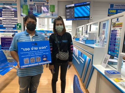 ไฟล์แนบ กปภ.สาขาท่ามะกา จัดกิจกรรม "โครงการ 130 ปี กระทรวงมหาดไทย กปภ. อาสาดูแลประปาเพื่อปวงชน"  //" เจอ จ่าย แจก " //โดยการมอบของที่ระลึกของ กปภ.ให้แก่ลูกค้าที่ Add Line : @pwathailand หรือดาวน์โหลด Mobile Application : PWA 1662 ประจำเดือน พฤษภาคม 2565  