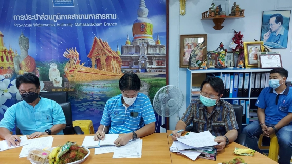 ไฟล์แนบ ประชุม MorningTalk ครั้งที่ 8/65