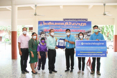 ไฟล์แนบ กปภ.สาขาปราณบุรี ดำเนินการโครงการ บริหารจัดการทรัพยากรน้ำอย่างรู้คุณค่า DSM (Demand Side Management)  ณ โรงเรียนเพชรบุรีปัญญานุกุล อำเภอชะอำ จังหวัดเพชรบุรี 