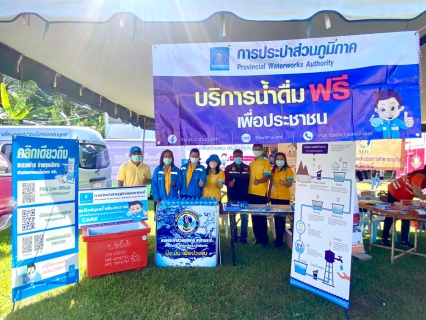 ไฟล์แนบ การประส่วนภูมิภาคสาขากระบี่ ร่วมโครงการจังหวัดกระบี่เคลื่อนที่ ประจำปีงบประมาณ 2565 ออกหน่วยบริการประชาชนให้คำปรึกษา แนะนำ ให้ความรู้ พร้อมบริการน้ำดื่มแจกจ่ายแก่ประชาชนและผู้มาร่วมงาน ณ โรงเรียนบ้านเขาทอง ตำบลเขาทอง อำเภอเมืองกระบี่ จังหวัดกระบี่