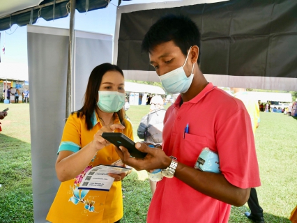 ไฟล์แนบ การประส่วนภูมิภาคสาขากระบี่ ร่วมโครงการจังหวัดกระบี่เคลื่อนที่ ประจำปีงบประมาณ 2565 ออกหน่วยบริการประชาชนให้คำปรึกษา แนะนำ ให้ความรู้ พร้อมบริการน้ำดื่มแจกจ่ายแก่ประชาชนและผู้มาร่วมงาน ณ โรงเรียนบ้านเขาทอง ตำบลเขาทอง อำเภอเมืองกระบี่ จังหวัดกระบี่