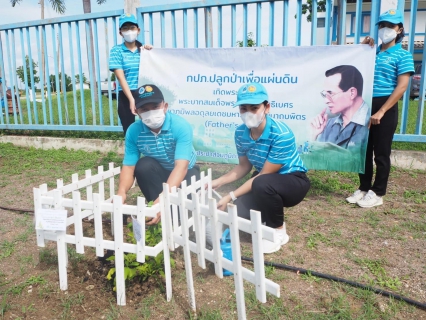 ไฟล์แนบ การประปาส่วนภูมิภาค(กปภ.)สาขาอรัญประเทศ จัดกิจกรรมโครงการ กปภ.ปลูกป่าเพื่อแผ่นดิน เทิดพระเกียรติพระบาทสมเด็จพระบรมชนกาธิเบศร มหาภูมิพลอดุลยเดชมหาราช บรมนาถบพิตร ปี 2565 